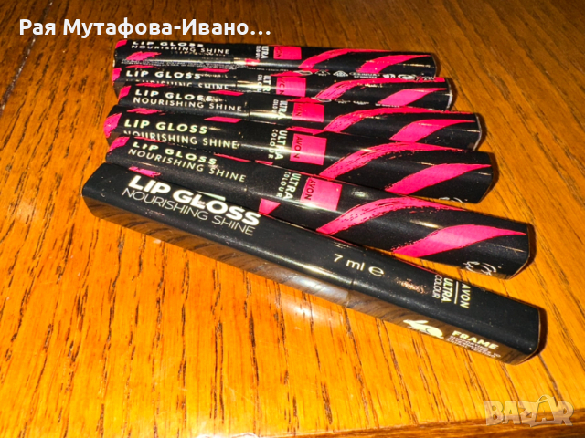 Гланц за устни Ultra Colour