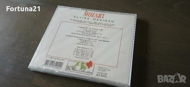CD нови 3x Audio Disc , Mozart , Beethoven , Bert Kaempfert, снимка 4 - CD дискове - 49785962
