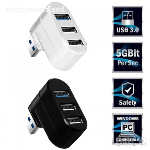 Удобен мини 3 портов USB хъб 1 х USB 3.0 и завъртащо рамо, снимка 1 - Кабели и адаптери - 32030653