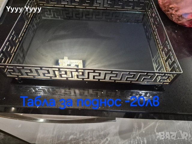 Различни кухненски консумативи , снимка 6 - Аксесоари за кухня - 54088115