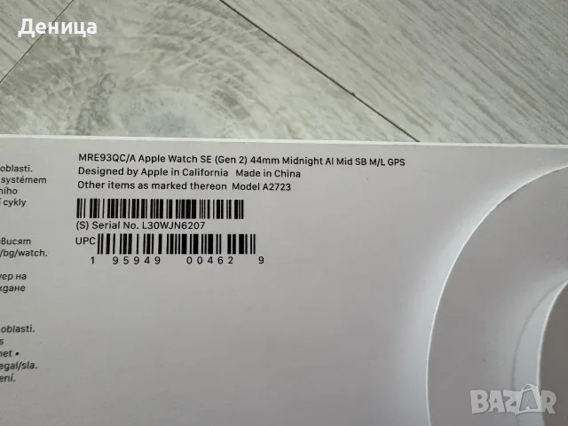 Apple Watch SE (2nd Gen) 44mm Midnight Aluminum на 90% батерия, снимка 9 - Смарт часовници - 55846568