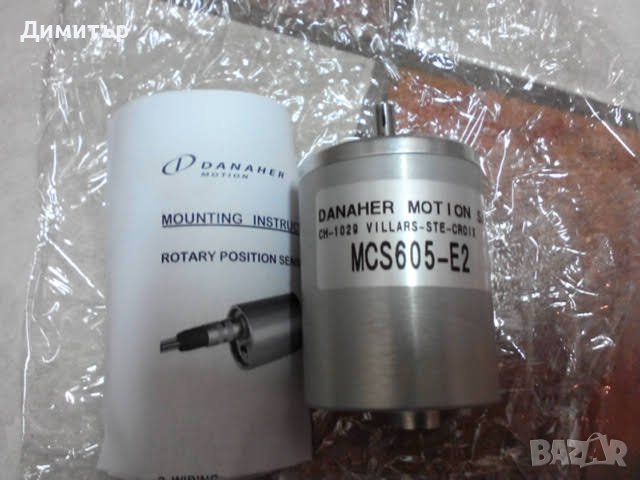 Ротационен позицйониращ сензор MCS 605-E2, снимка 1