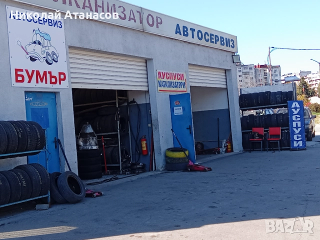 Ауспуси - Ремонт и подмяна., снимка 3 - Ремонт на изпускателна с-ма - 52436010