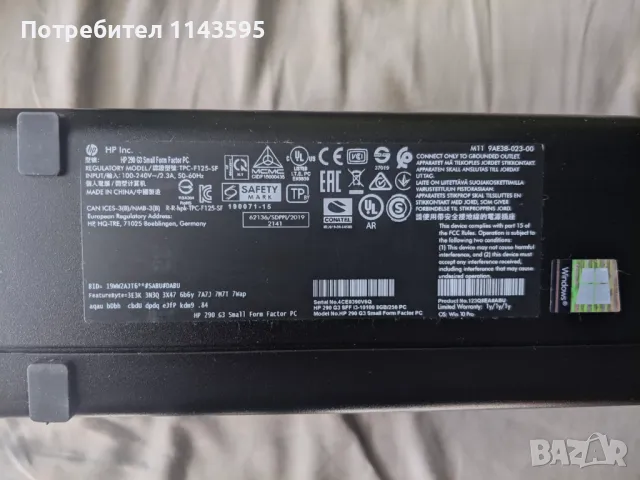 HP 290 G3 работна станция, снимка 2 - Работни компютри - 47538286