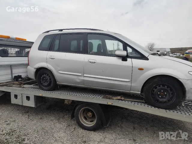 Mazda Premacy 2.0d-на части , снимка 10 - Автомобили и джипове - 49639312