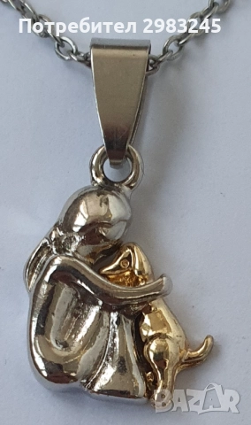 Сребристо колие "Жена с куче "