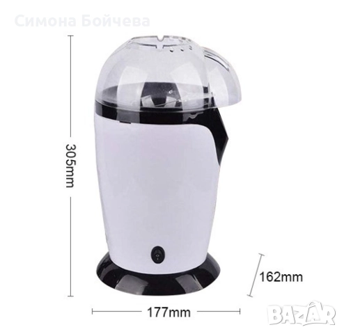 Уред за правене на пуканки, снимка 7 - Други - 52819140