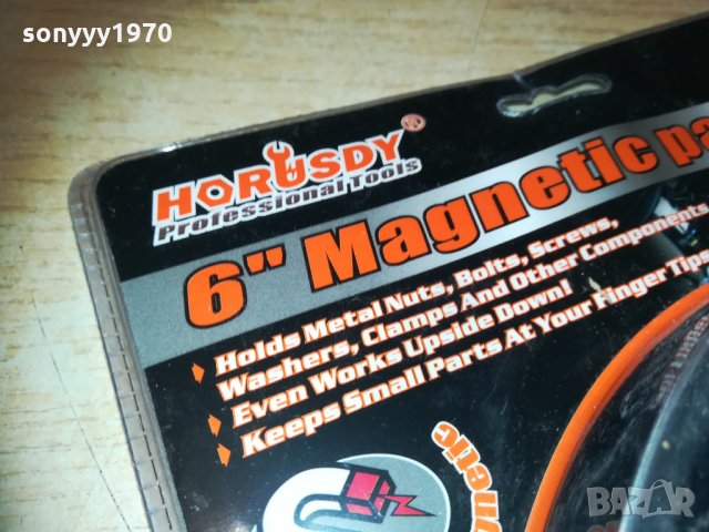 Магнитна купа 1012201734, снимка 15 - Други инструменти - 31078266