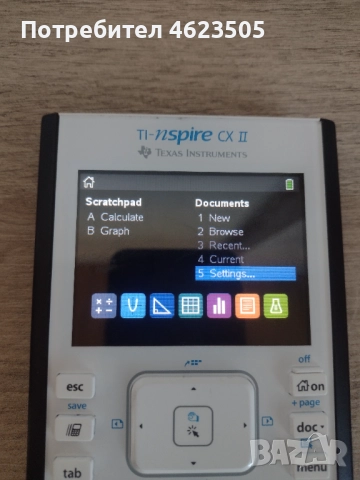 Графичен калкулатор Texas Instruments TI-nspire CX II, снимка 2 - Друга електроника - 52777766