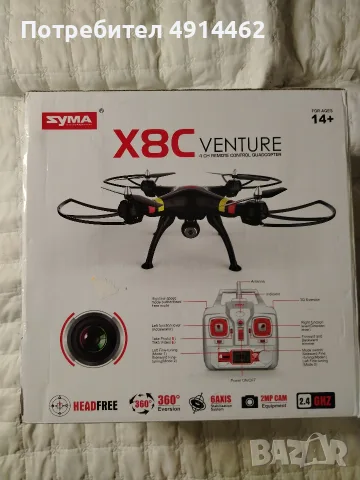 ЧИСТО НОВ Дрон Syma X8C Venture с HD Камера (Голям Квадрокоптер)