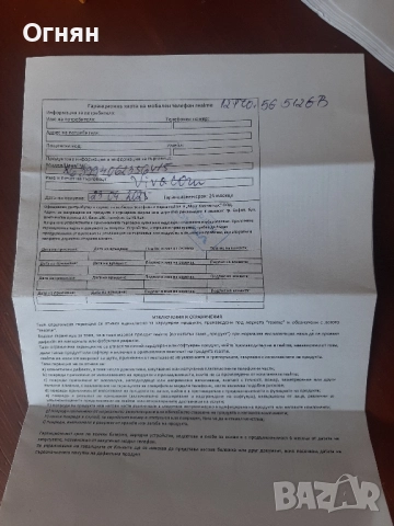 Realme 12 Pro plus 5G, 512GB, 12GB RAM, SUBMARINE BLUE, снимка 5 - Други - 51823043