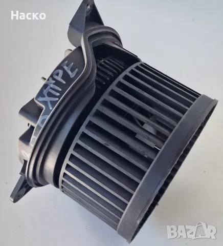 Вентилатор Парно Ягуар Х-Тайп Форд Ц–Макс Мондео Jaguar X-Type Ford C-Max Mondeo 1S7H-18456-AD