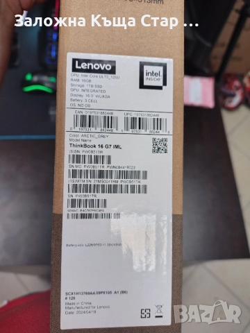 Лаптоп Lenovo ThinkBook 16 G7 IML, снимка 8 - Лаптопи за работа - 52146348