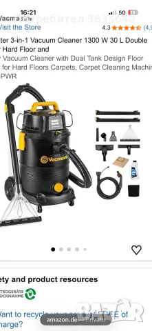 Прахосмукачка за сухо и мокро почистване Vacmaster 3 в 1 1300W 