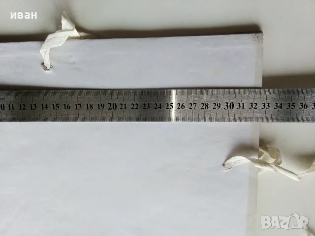 Две неупотребявани стари папки, снимка 6 - Други ценни предмети - 49599379