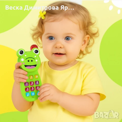 Детски музикални телефони, забавление и обучение за най-малките