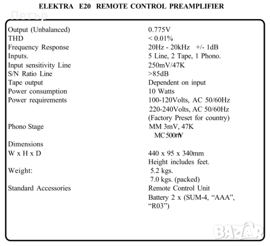 Musical Fidelity Elektra E10, E20 & E30, снимка 13 - Ресийвъри, усилватели, смесителни пултове - 47816031