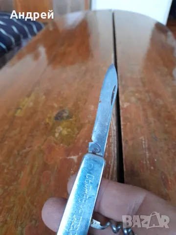 Стар джобен нож,ножче,ножка ДСК, снимка 5 - Други ценни предмети - 49663175
