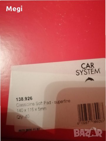 Комплект гъби шкурки, снимка 5 - Резервни части за машини - 29700507