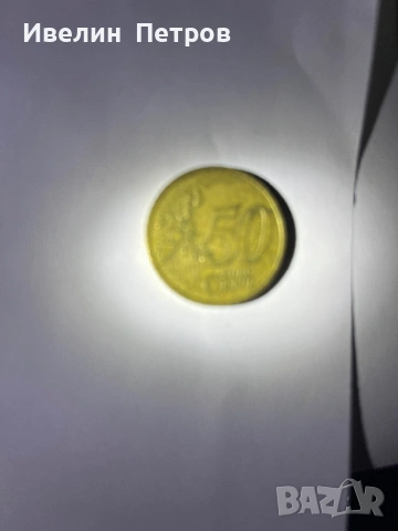 Монета от 50 евро цента Франция 2002, снимка 2 - Нумизматика и бонистика - 53234277