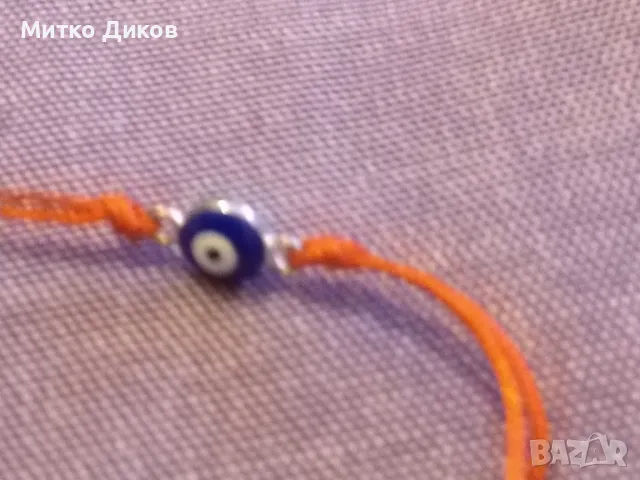 Гривна с морско око, снимка 2 - Гривни - 49470214