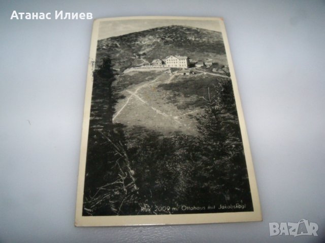 Виенските Алпи пощенска картичка от 1938г., снимка 3 - Филателия - 42798258