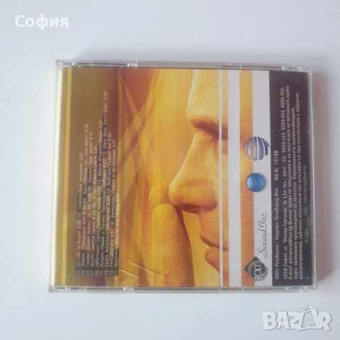 бавно 4 сд, снимка 3 - CD дискове - 51927273