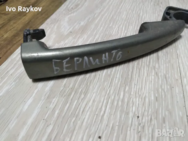 Задна дръжка за Citroen Berlingo, снимка 2 - Части - 47318082