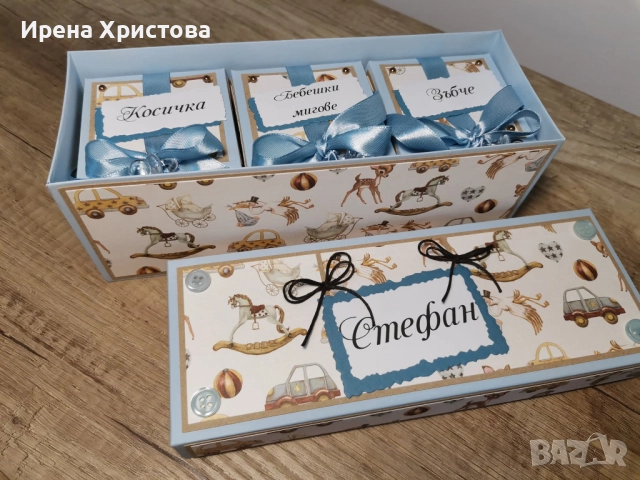 Кутии за бебешки съкровища. Подарък за погача , снимка 4 - Други - 52772427
