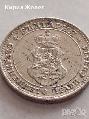 МОНЕТА 10 стотинки 1913г. Съединението прави силата България за КОЛЕКЦИОНЕРИ 32824, снимка 8 - Нумизматика и бонистика - 38530526