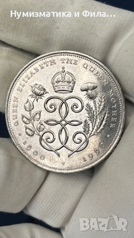 Монета 5 паунда 1990 година