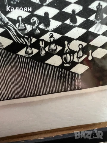 Графика играч на шахматната дъска в сянка , снимка 4 - Картини - 51057208