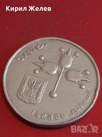 Стара монета ИЗРАЕЛ рядка за КОЛЕКЦИЯ ДЕКОРАЦИЯ 32065, снимка 5 - Нумизматика и бонистика - 44351213