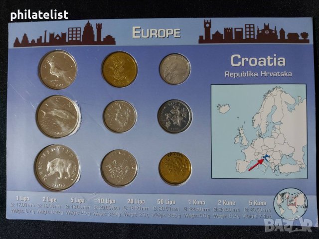 Комплектен сет - Хърватия , 9 монети, снимка 2 - Нумизматика и бонистика - 44423027