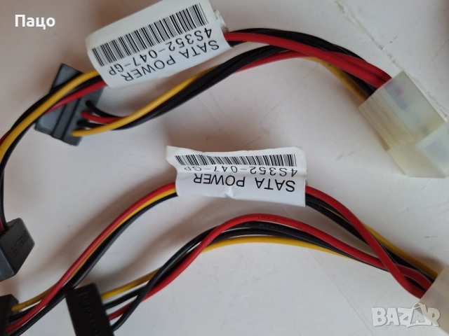 Захранващи SATA кабели  8 Броя/, снимка 9 - Кабели и адаптери - 52897782