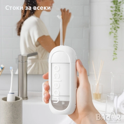 Зъбен душ Oclean W10 Lite, 2бр накрайника, 3 режима, 150мл, снимка 3 - Други - 53258194