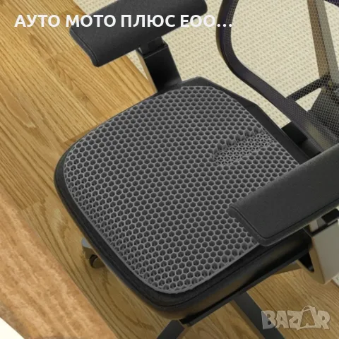 Ергономична гел подложка за седалка, тип „пчелна пита“ - 43х40/Сива, снимка 5 - Аксесоари и консумативи - 55905071