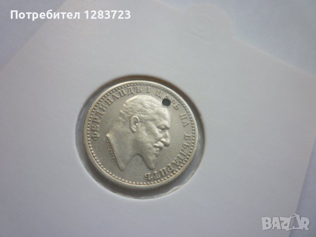 монета 50 стотинки 1910 год., снимка 5 - Нумизматика и бонистика - 42670017
