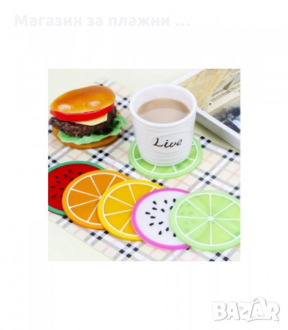СВЕЖИ СИЛИКОНОВИ ПОДЛОЖКИ ЗА ЧАШИ ПЛОДЧЕТА - код 2128, снимка 6 - Аксесоари за кухня - 34224817