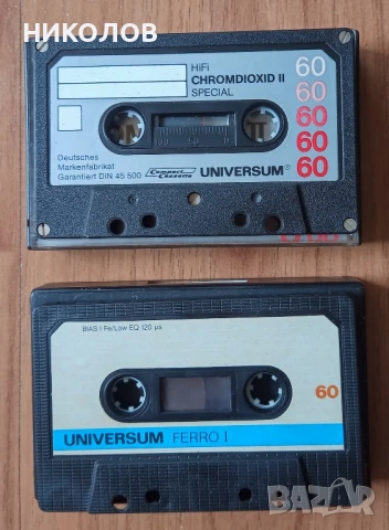 касети UNIVERSUM, снимка 2 - Аудио касети - 50506229