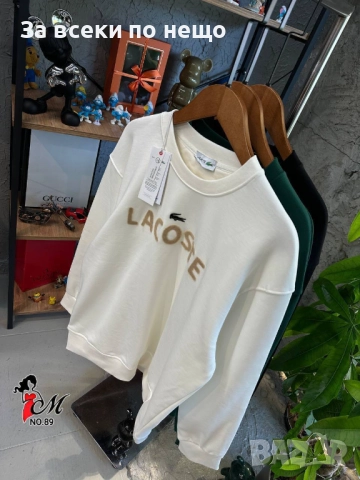 Lacoste Мъжка Памучна Блуза С Дълъг Ръкав Лакост - Налични Различни Цветове Код SK85