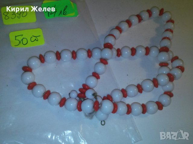 ПЕРЛЕН СТАР ГЕРДАН 8390, снимка 4 - Колиета, медальони, синджири - 29755461