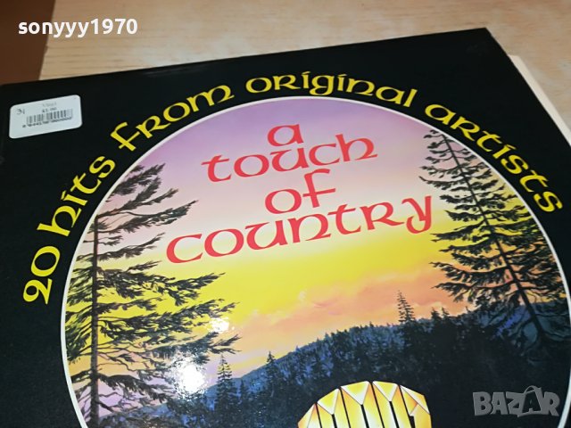 ПОРЪЧАНА-a touch of country-made in great britain 3105222122, снимка 4 - Грамофонни плочи - 36938571