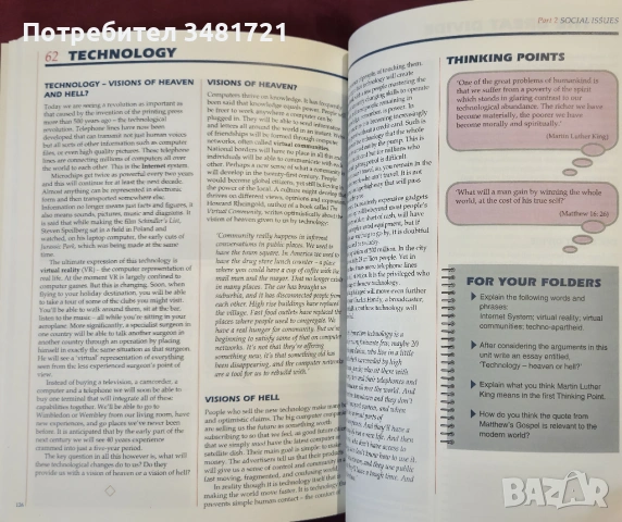 Съвременни морални казуси през призмата на християнска етика / Contemporary Moral Issues, снимка 8 - Художествена литература - 53880694