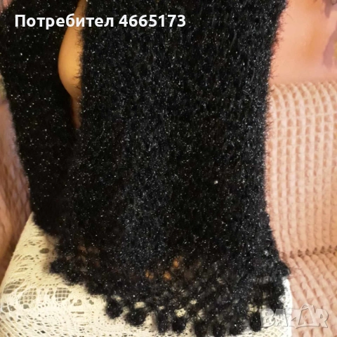 Наметало /Шал 