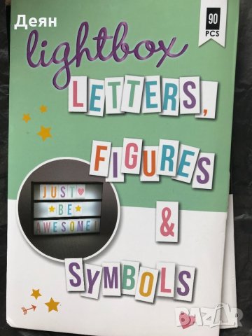 Цветни Букви и символи за светещо табло, снимка 1