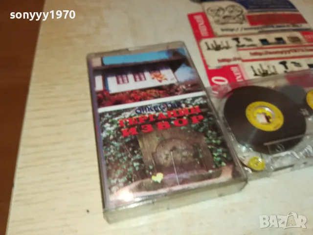 ОРКЕСТЪР ГЕРГАНИН ИЗВОР-КАСЕТА 1103251651, снимка 4 - Аудио касети - 49451948