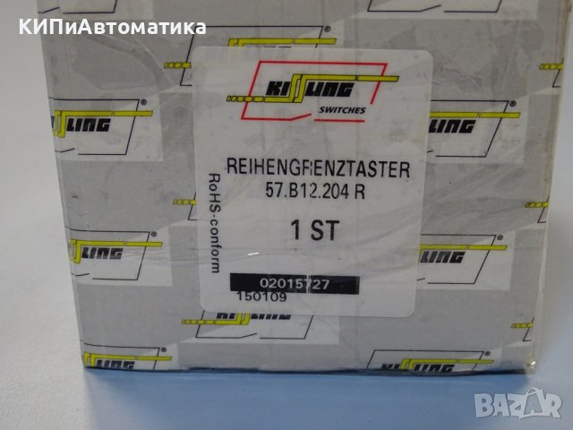 пистов изключвател Kissling 57.B12.204R multiple 4-position limit switch, снимка 9 - Резервни части за машини - 39373849