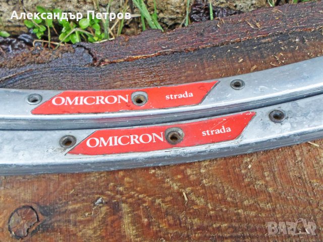 Campagnolo /ретро шосейни шини, капла/, снимка 16 - Части за велосипеди - 32063982