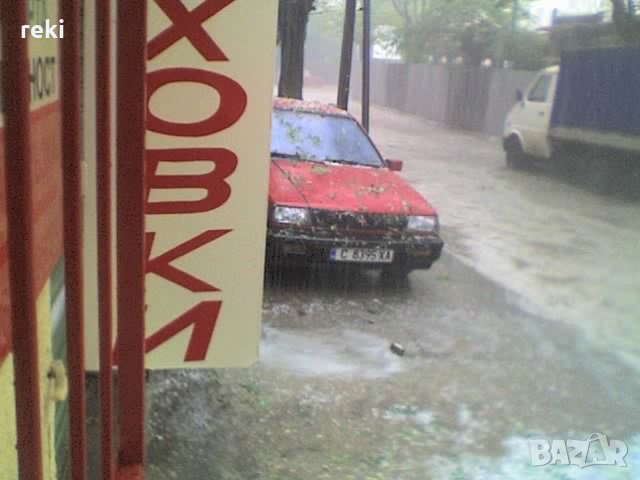 КУРС за ЗАСТРАХОВАТЕЛИ-осигурена работа , снимка 3 - Застраховки - 29698568